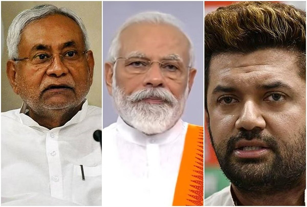 Narendra modi nitish kumar chirag paswan