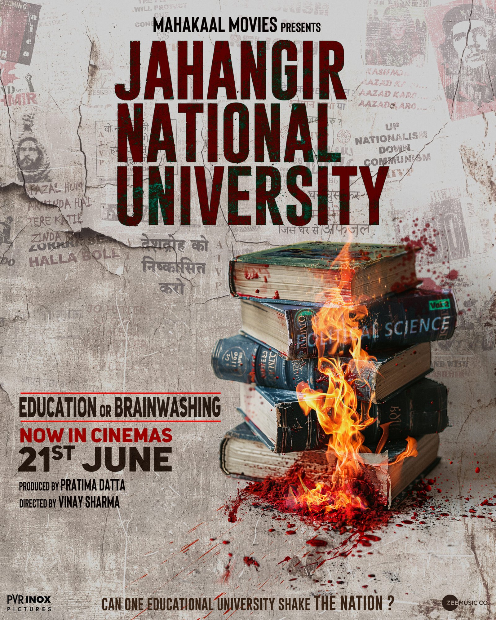 Jahangir-National-University-1