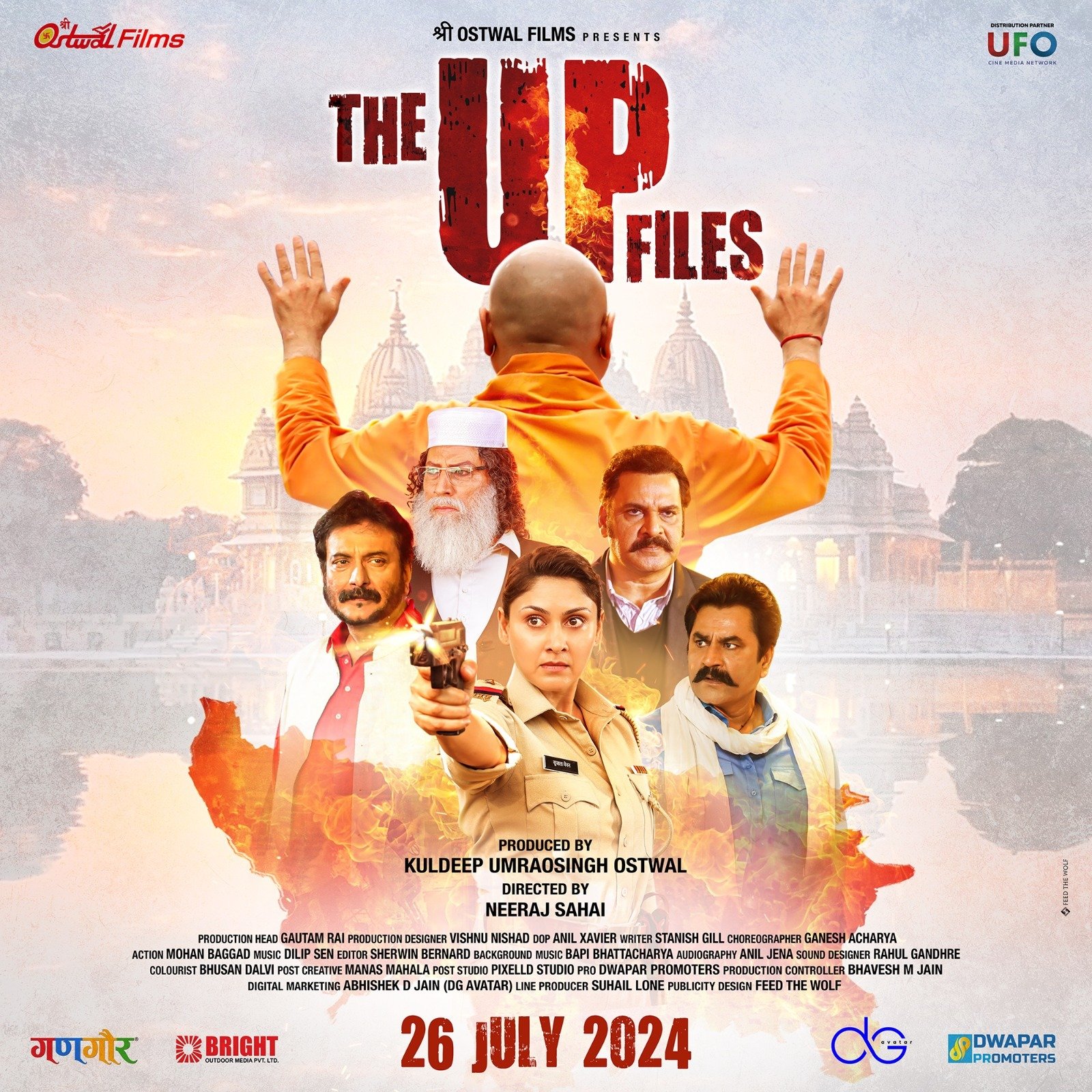 the up files film release date