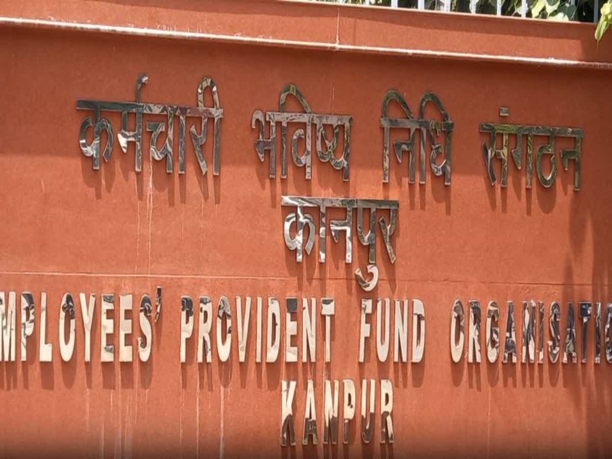 EPFO staff union kanpur