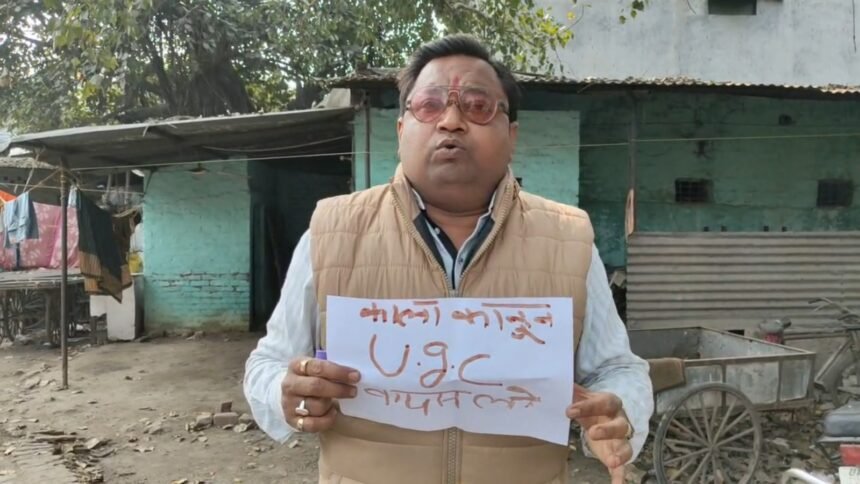 Kanpur UGC Bill protest at DM office by Akhil Bhartiya Kshatriya Mahasabha; BJP leader writing letter with blood to PM Modi.