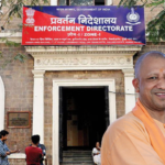 ईडी द्वारा यूपी पेपर लीक मामले में दाखिल चार्जशीट की प्रतीकात्मक तस्वीर।