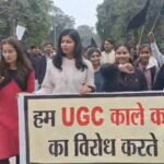 Kanpur CSA University students burning effigy against UGC Bill 2026.