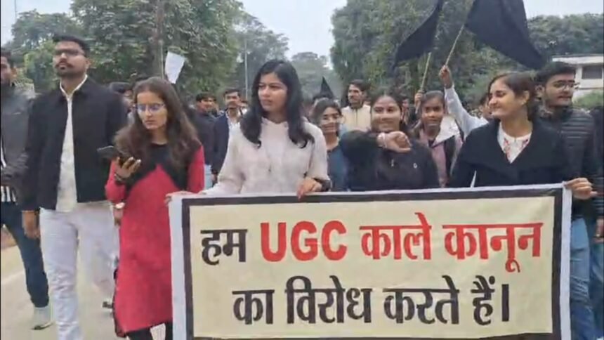 Kanpur CSA University students burning effigy against UGC Bill 2026.