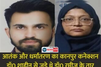 dr ramiz and dr saheen