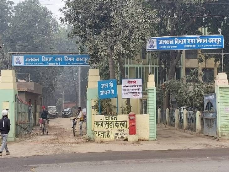 कानपुर दक्षिण पाइपलाइन मरम्मत और जल संकट