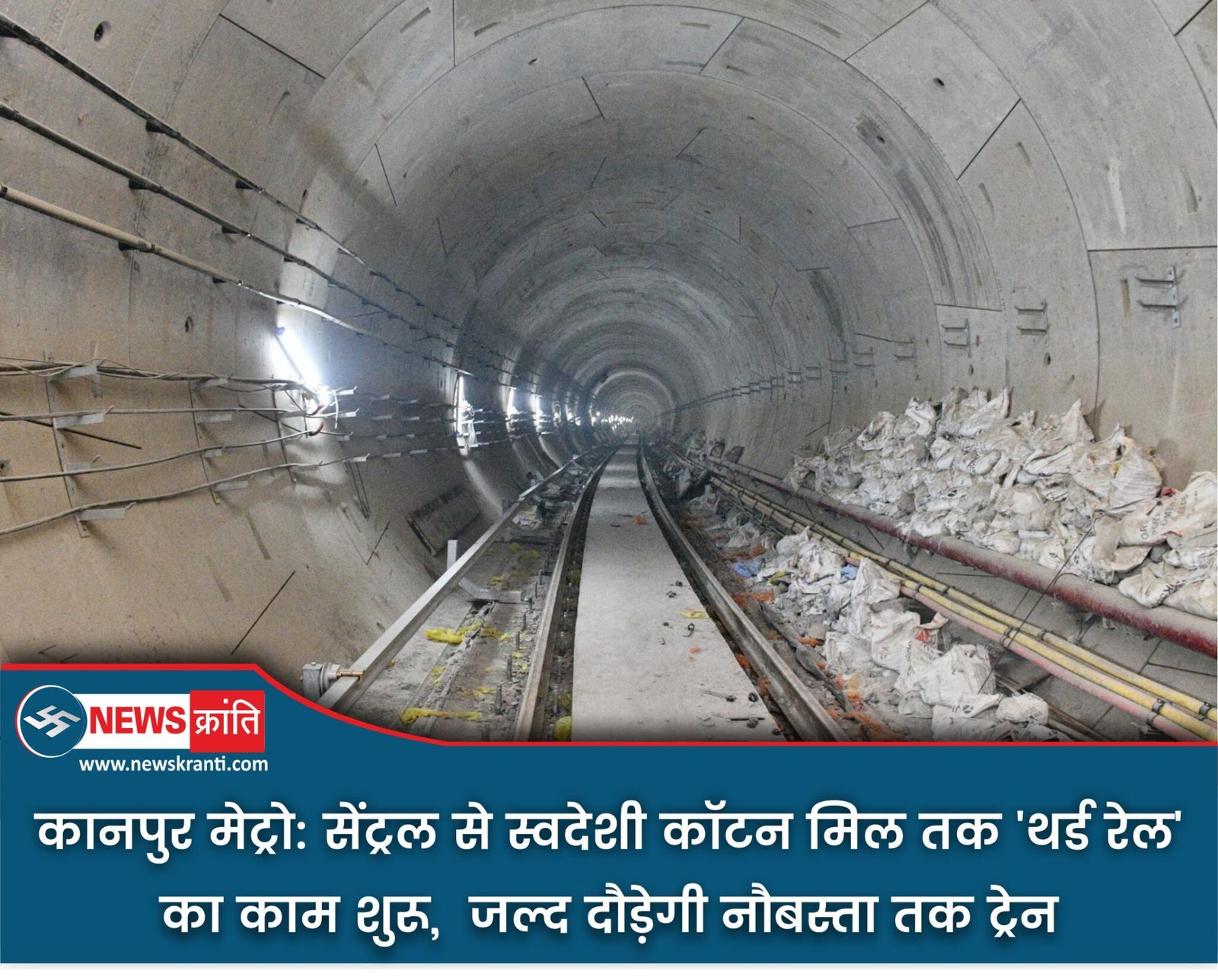 Kanpur Metro Underground Tunnel Third Rail Installation Work Progress