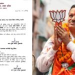 उत्तर प्रदेश दिवस 2026 के लिए छत्तीसगढ़ के प्रतिनिधि नियुक्त किए गए सांसद रमेश अवस्थी।