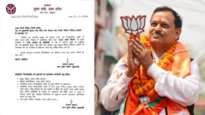 उत्तर प्रदेश दिवस 2026 के लिए छत्तीसगढ़ के प्रतिनिधि नियुक्त किए गए सांसद रमेश अवस्थी।