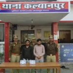 कानपुर पुलिस द्वारा चोरी के खुलासे की तस्वीर और बरामद जेवर।