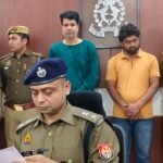 कानपुर के पनकी में साइबर ठगों की गिरफ्तारी और बरामद सामान की फोटो।