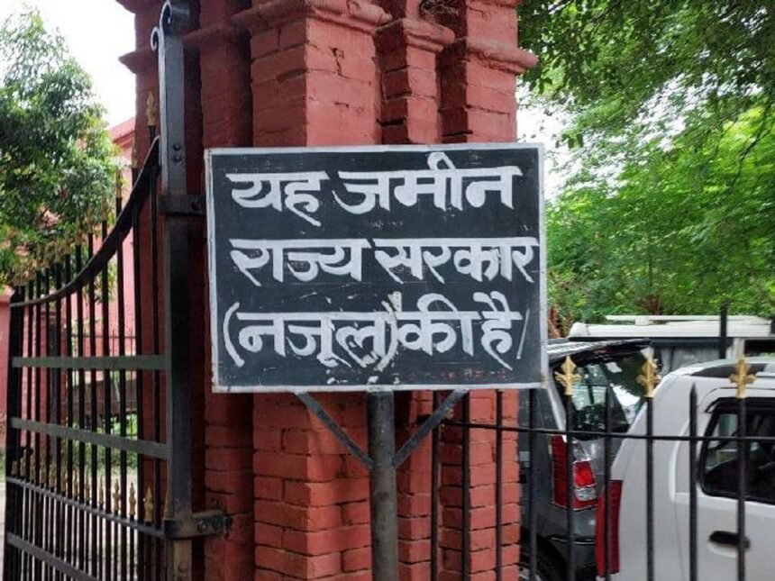 कानपुर जिला प्रशासन द्वारा ब्रिटिश इंडिया कॉर्पोरेशन की जमीन पर कब्जे की कार्रवाई।