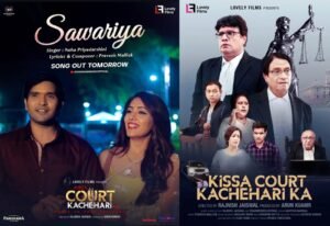 Kissa Court Kachahri Ka Movie Poster Sanjeev Jaiswal.