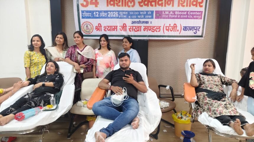 Shri Shyam Ji Sakha Mandal 34th Blood Donation Camp at IMA Kanpur.