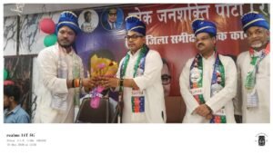 लोक जनशक्ति पार्टी रामविलास कानपुर समीक्षा बैठक सांसद अरुण भारती