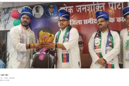 लोक जनशक्ति पार्टी रामविलास कानपुर समीक्षा बैठक सांसद अरुण भारती
