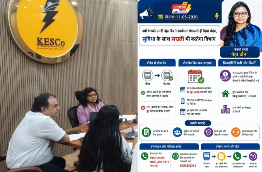 KESCo MD Neha Jain press conference on Genus and ESL smart meter rules in Kanpur.